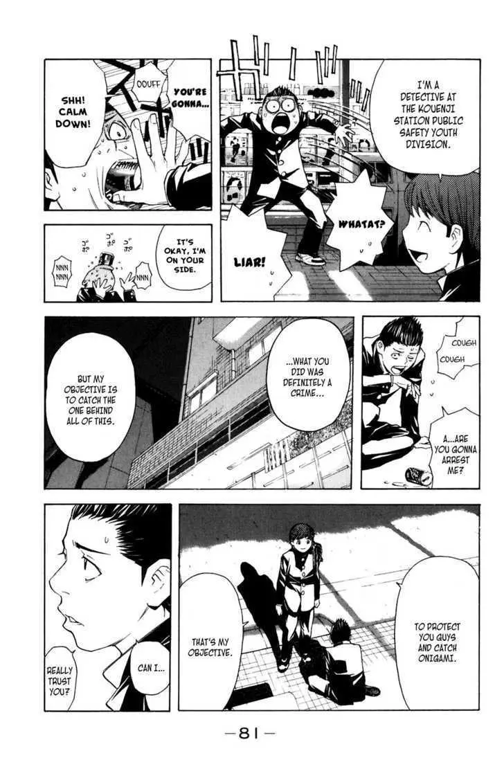 Shibatora Chapter 17 page 17 - 