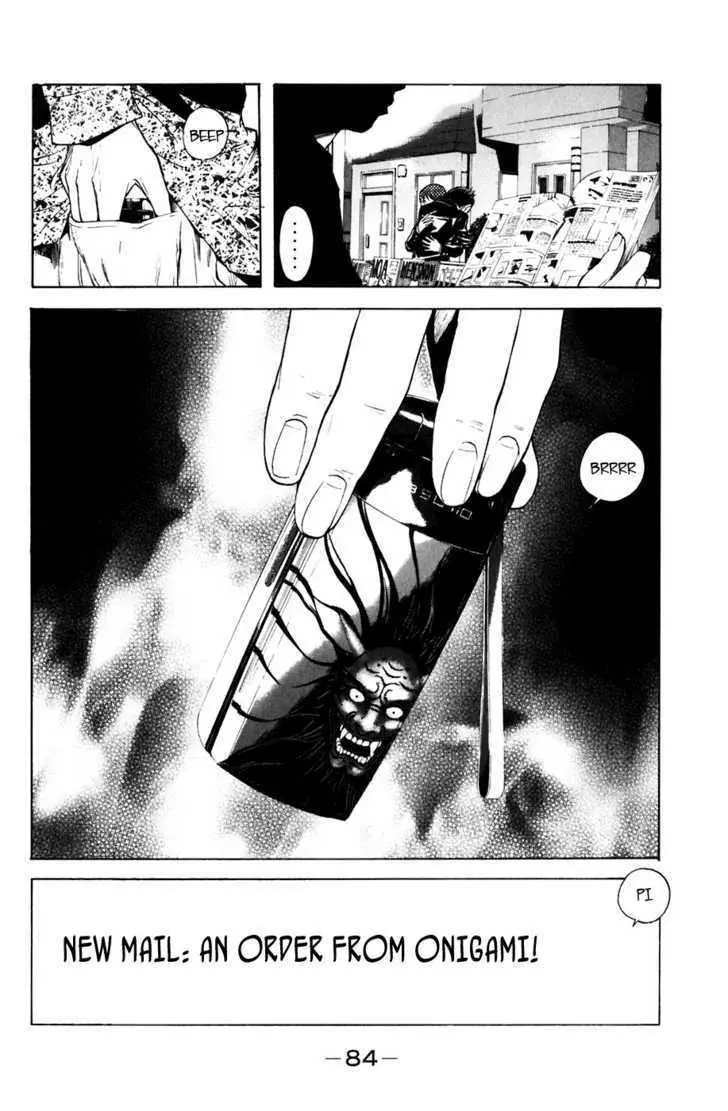 Shibatora Chapter 17 page 19 - 