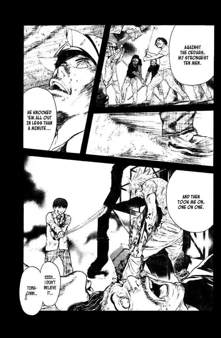 Shibatora Chapter 17 page 3 - 