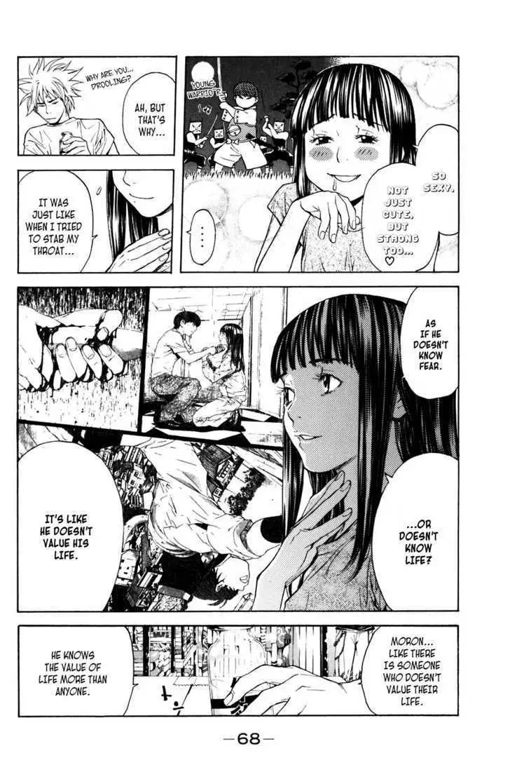 Shibatora Chapter 17 page 4 - 