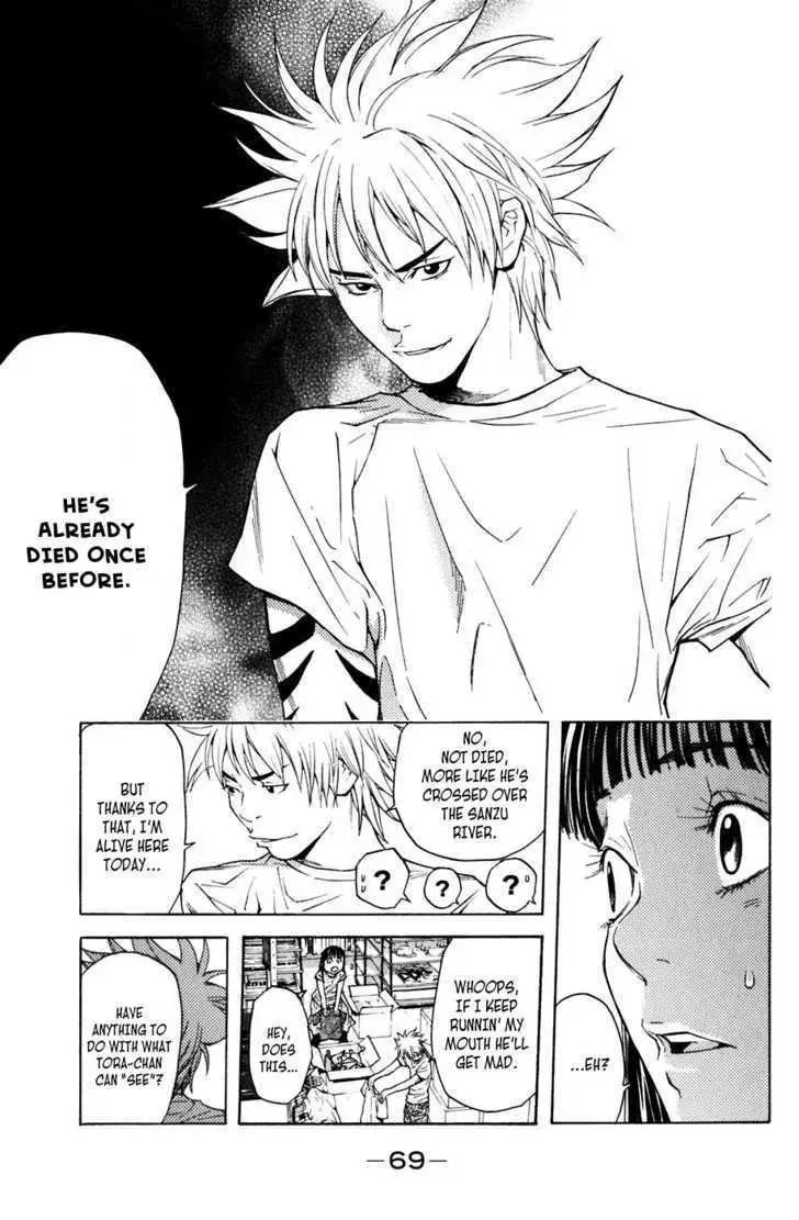 Shibatora Chapter 17 page 5 - 