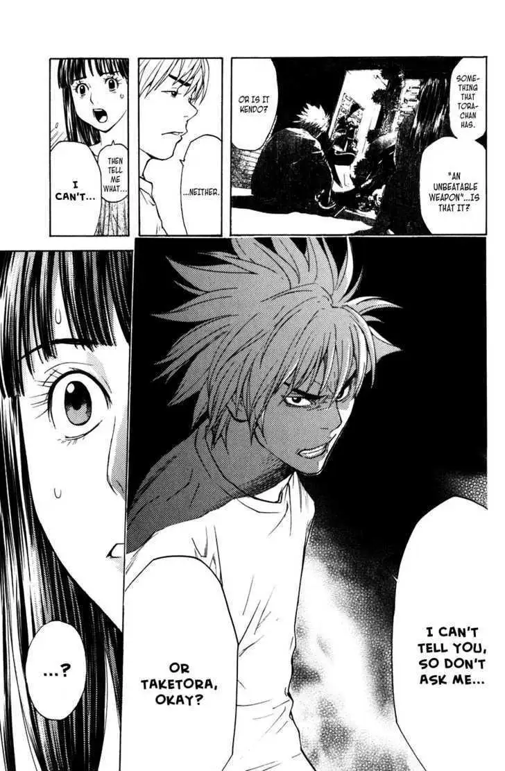 Shibatora Chapter 17 page 7 - 