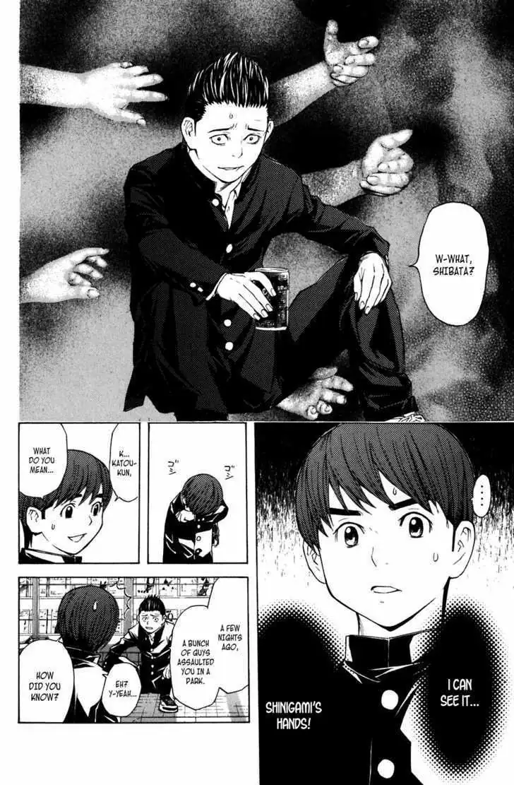 Shibatora Chapter 17 page 8 - 
