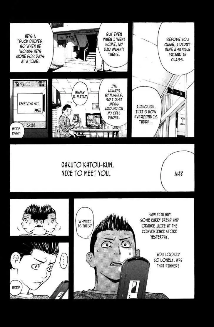 Shibatora Chapter 17 page 10 - 