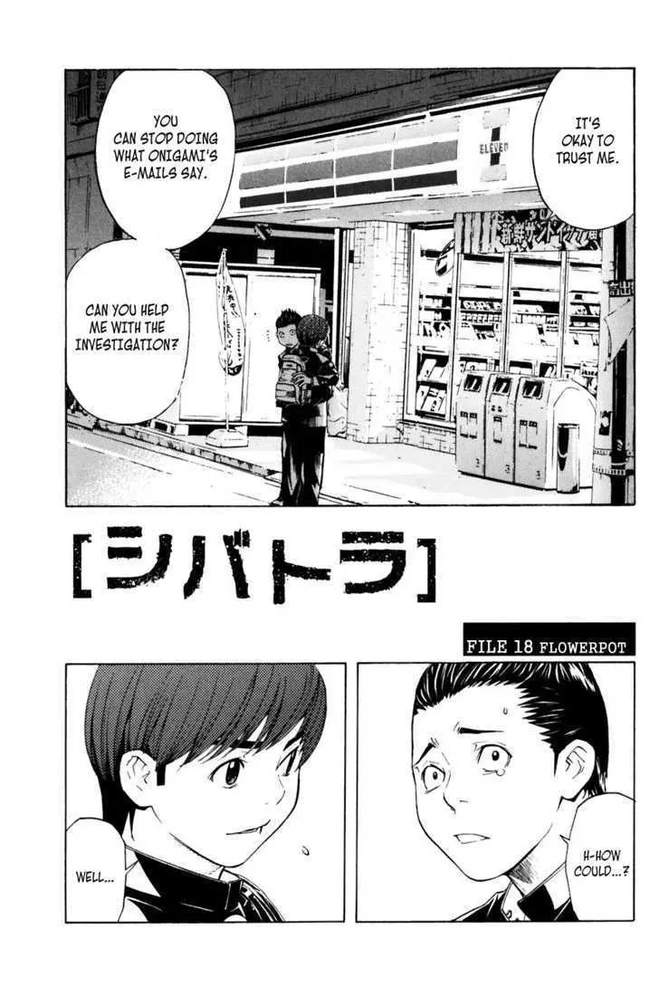 Shibatora Chapter 18 page 1 - 