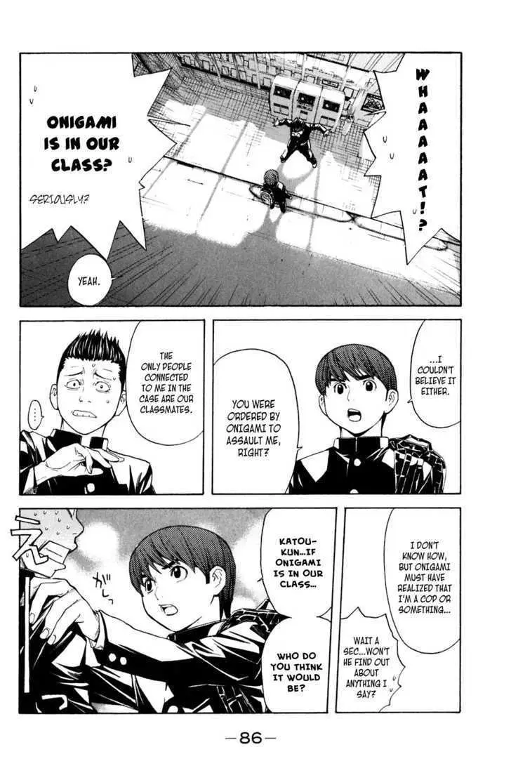 Shibatora Chapter 18 page 2 - 