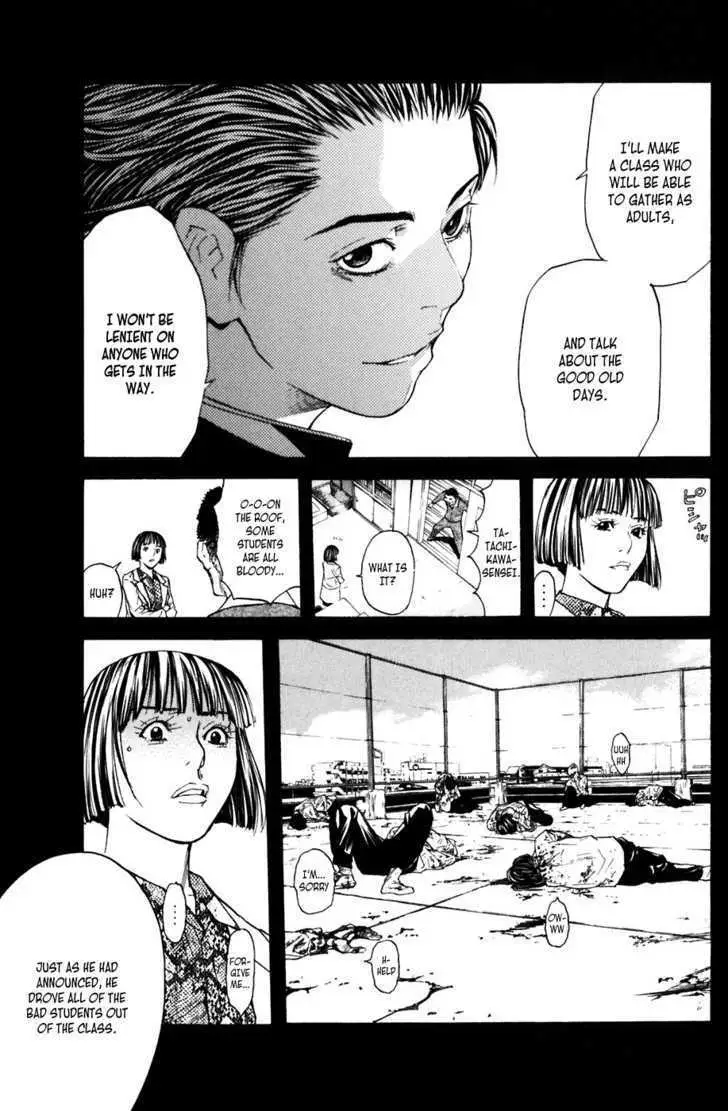 Shibatora Chapter 18 page 11 - 