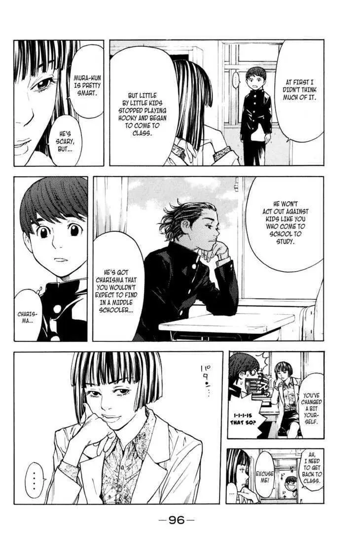Shibatora Chapter 18 page 12 - 