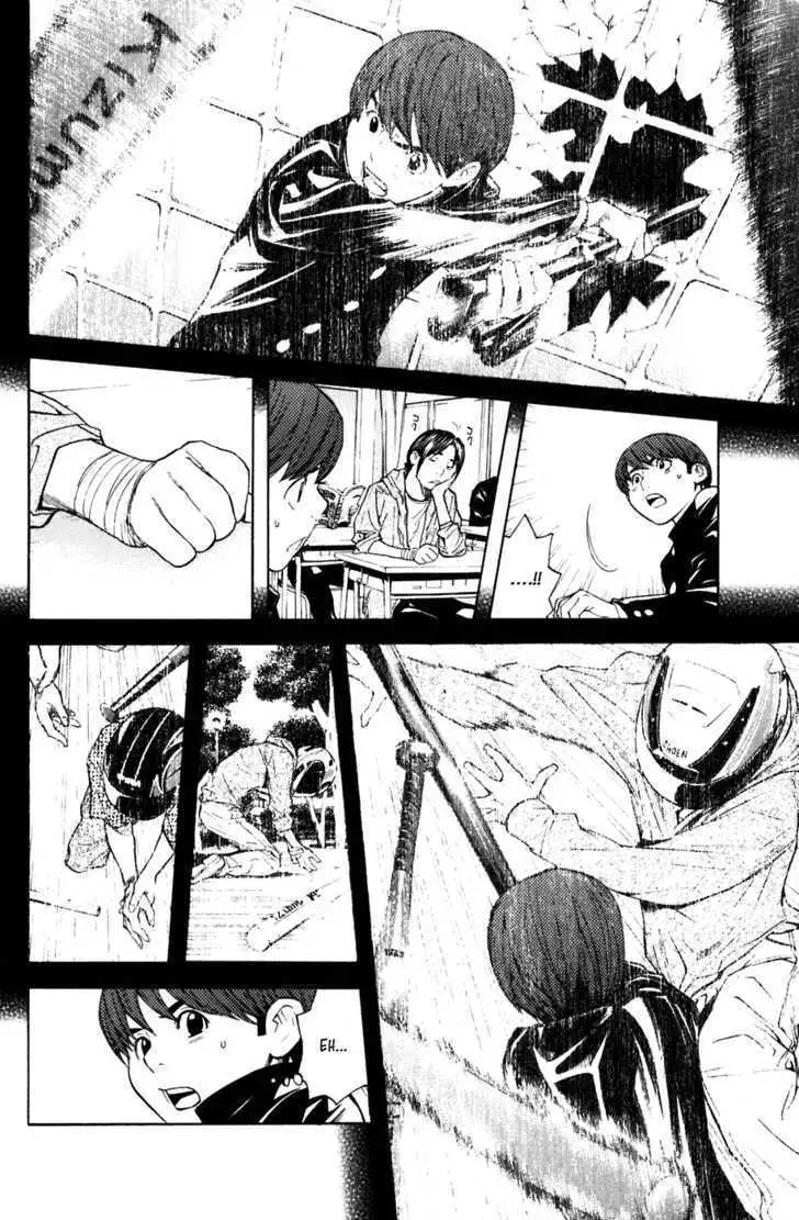 Shibatora Chapter 18 page 14 - 