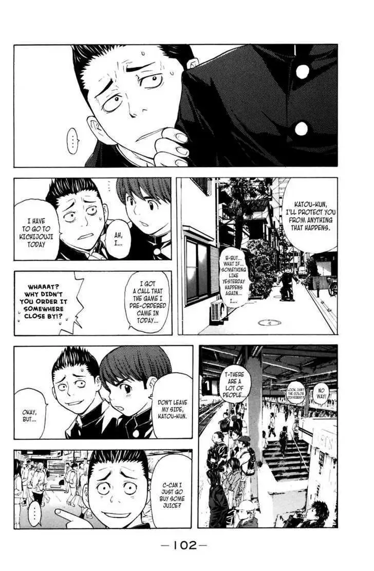 Shibatora Chapter 18 page 17 - 