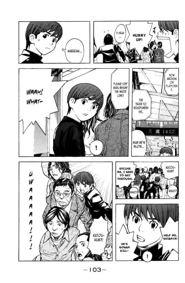 Shibatora Chapter 18 page 18 - 