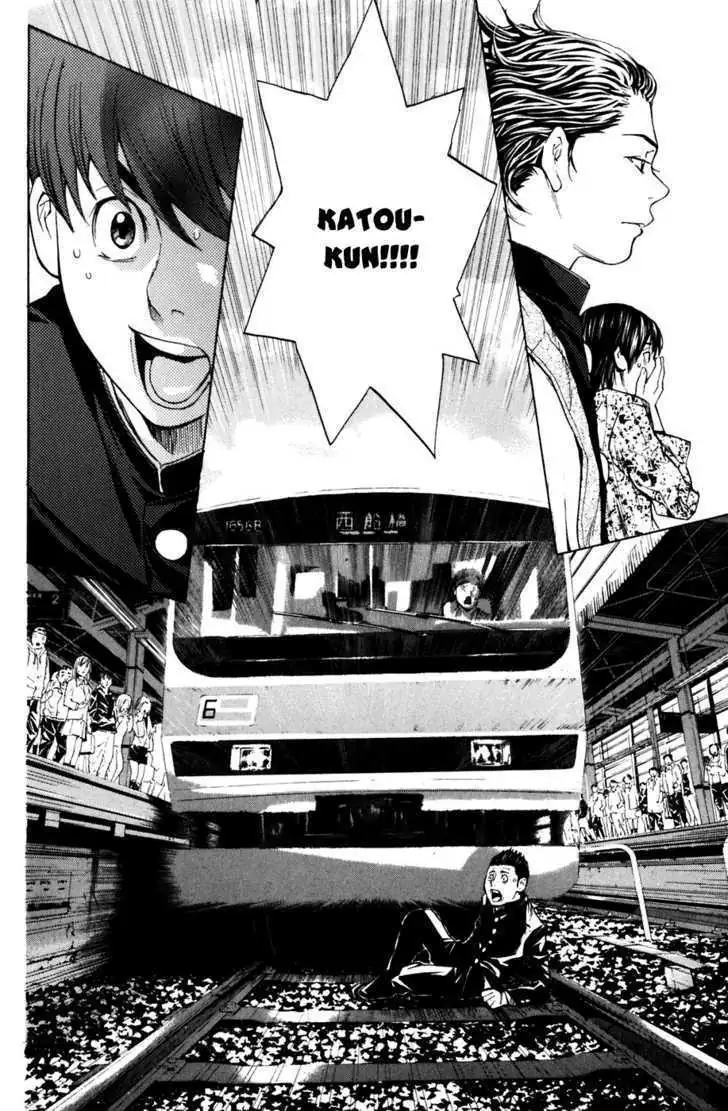 Shibatora Chapter 18 page 19 - 