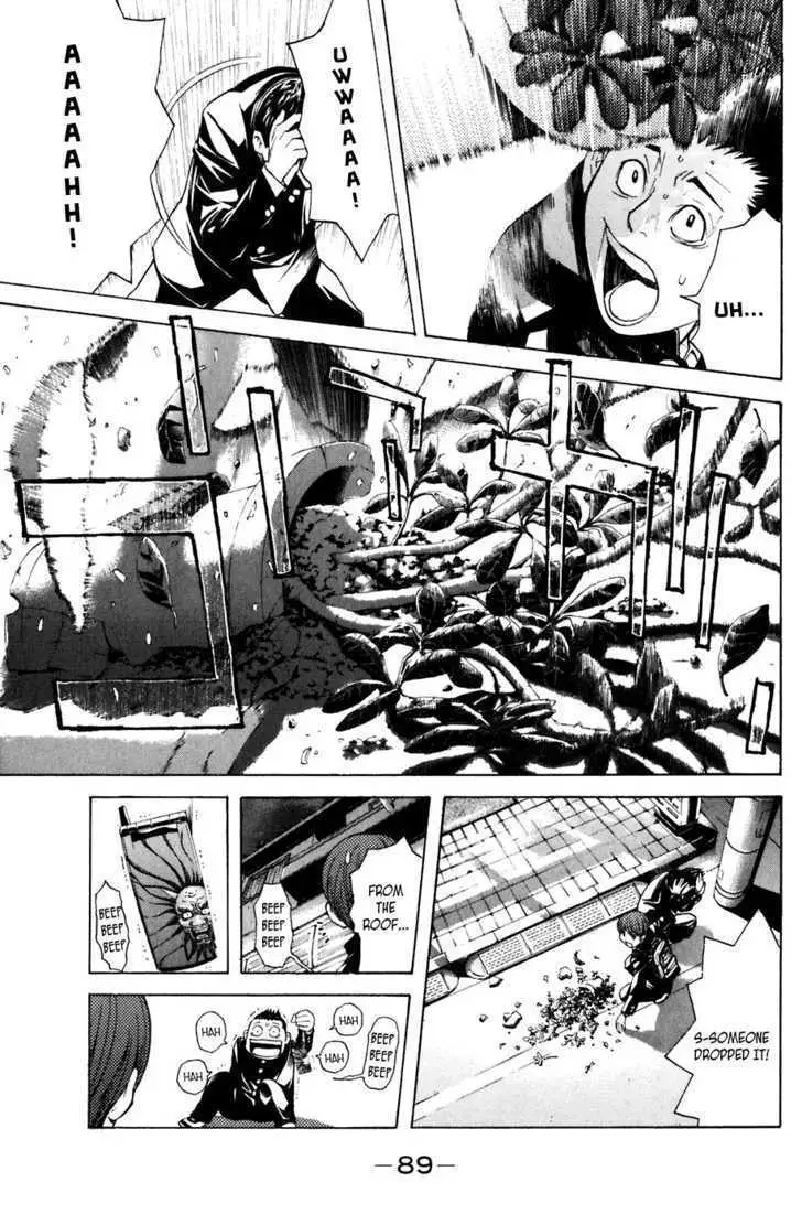 Shibatora Chapter 18 page 5 - 