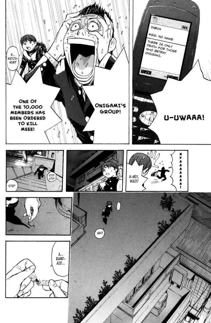 Shibatora Chapter 18 page 6 - 