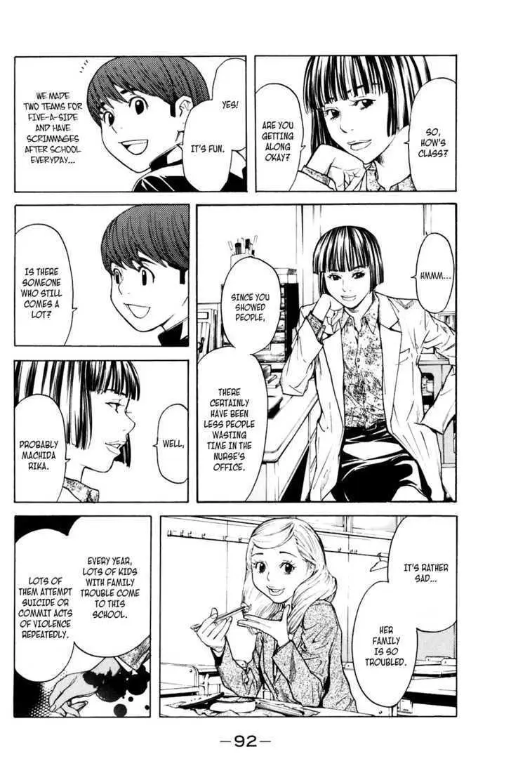 Shibatora Chapter 18 page 8 - 