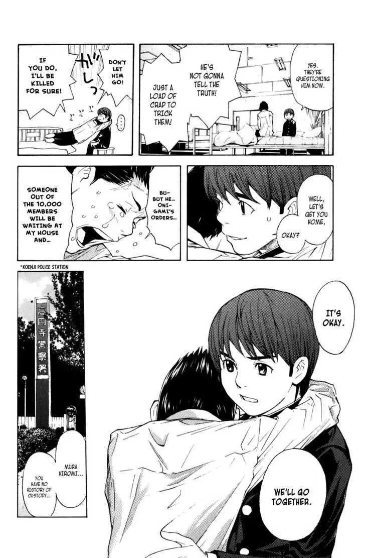 Shibatora Chapter 19 page 11 - 