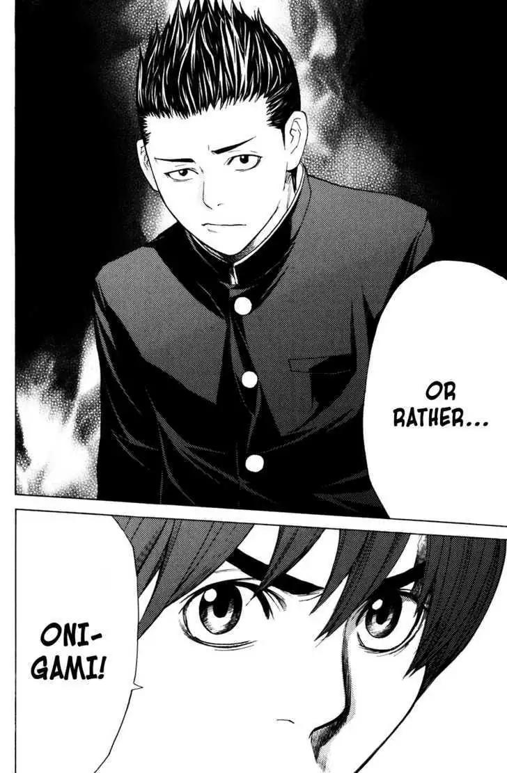 Shibatora Chapter 19 page 17 - 