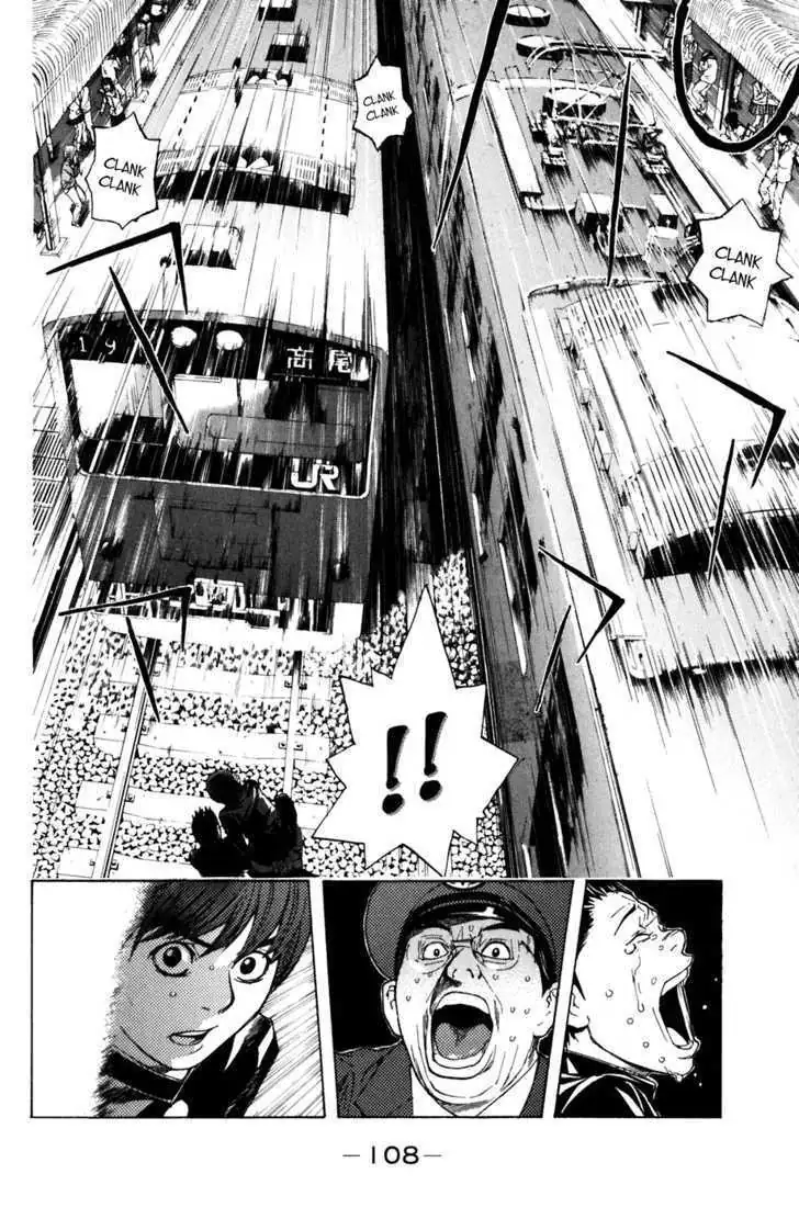 Shibatora Chapter 19 page 3 - 