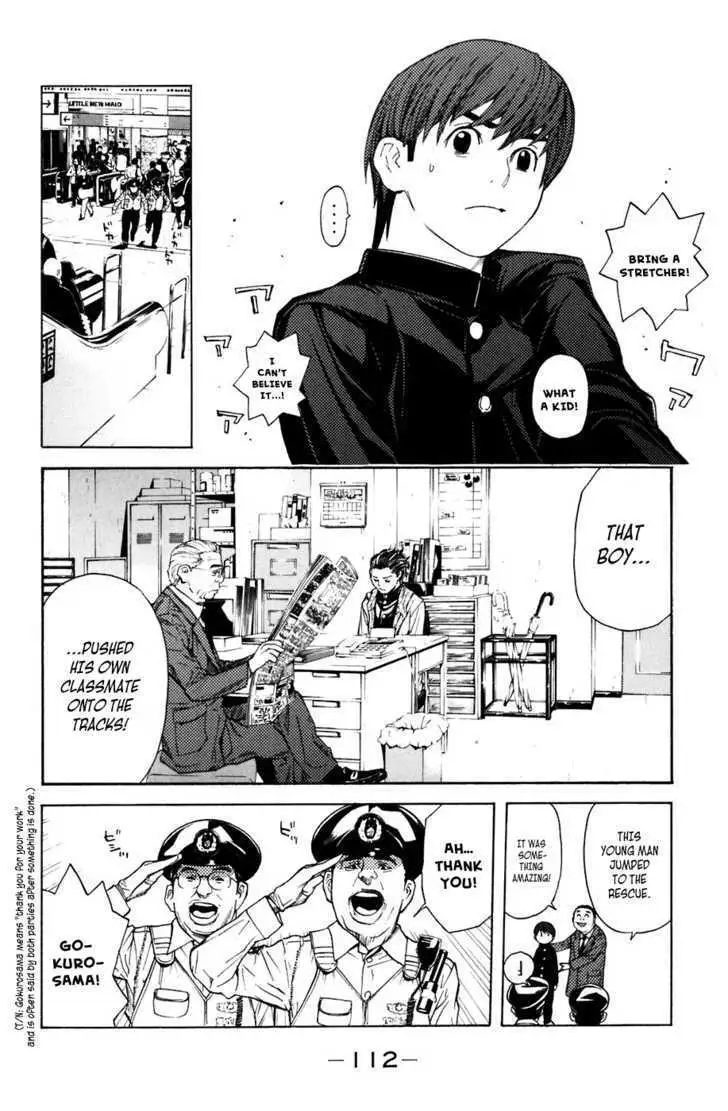 Shibatora Chapter 19 page 7 - 