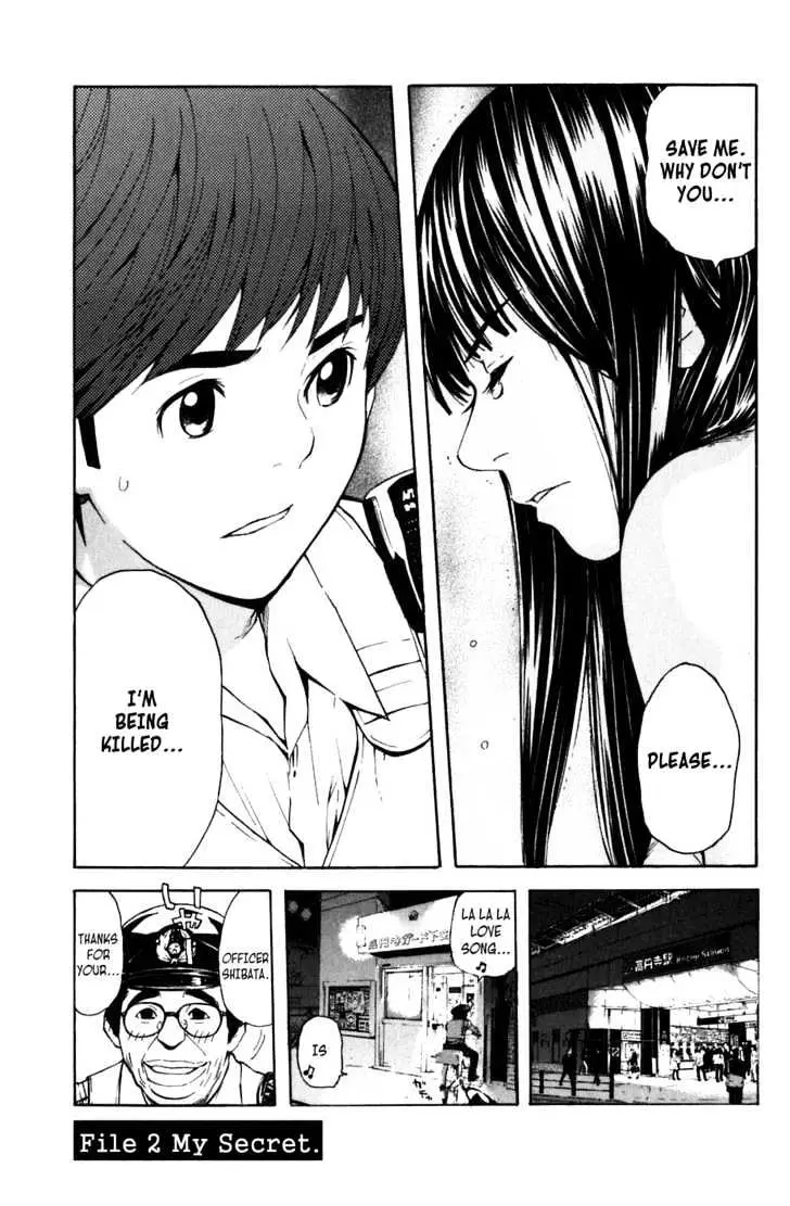 Shibatora Chapter 2 page 1 - 