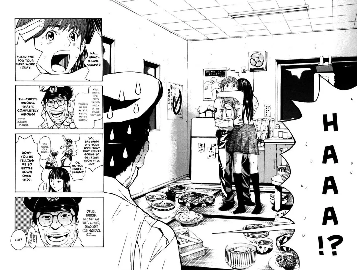 Shibatora Chapter 2 page 2 - 