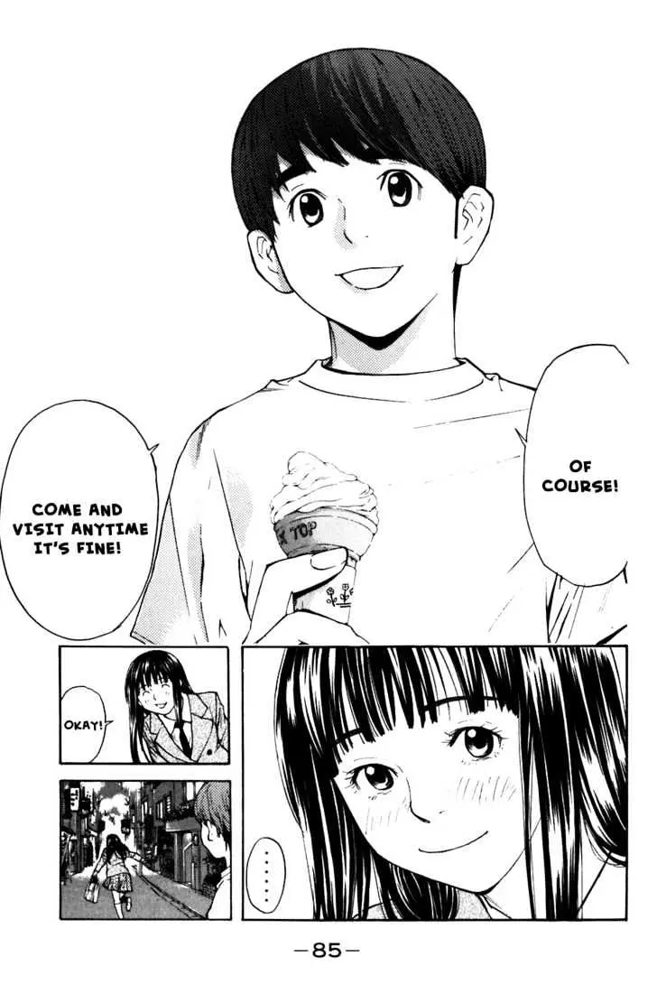 Shibatora Chapter 2 page 12 - 