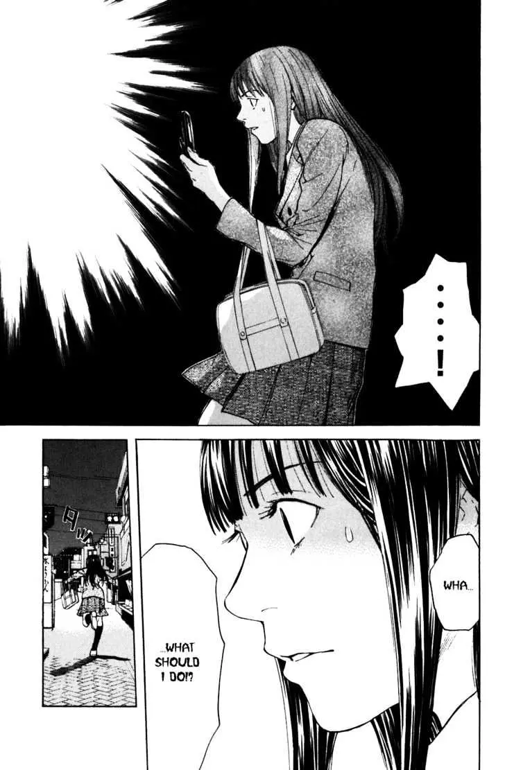Shibatora Chapter 2 page 14 - 