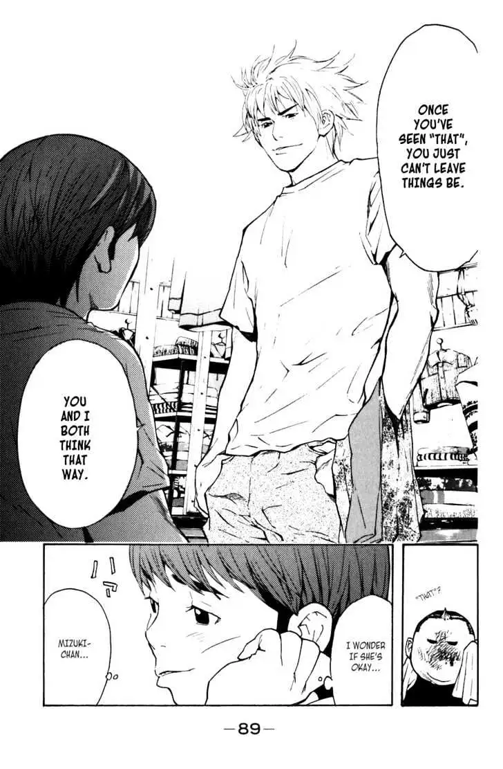 Shibatora Chapter 2 page 16 - 