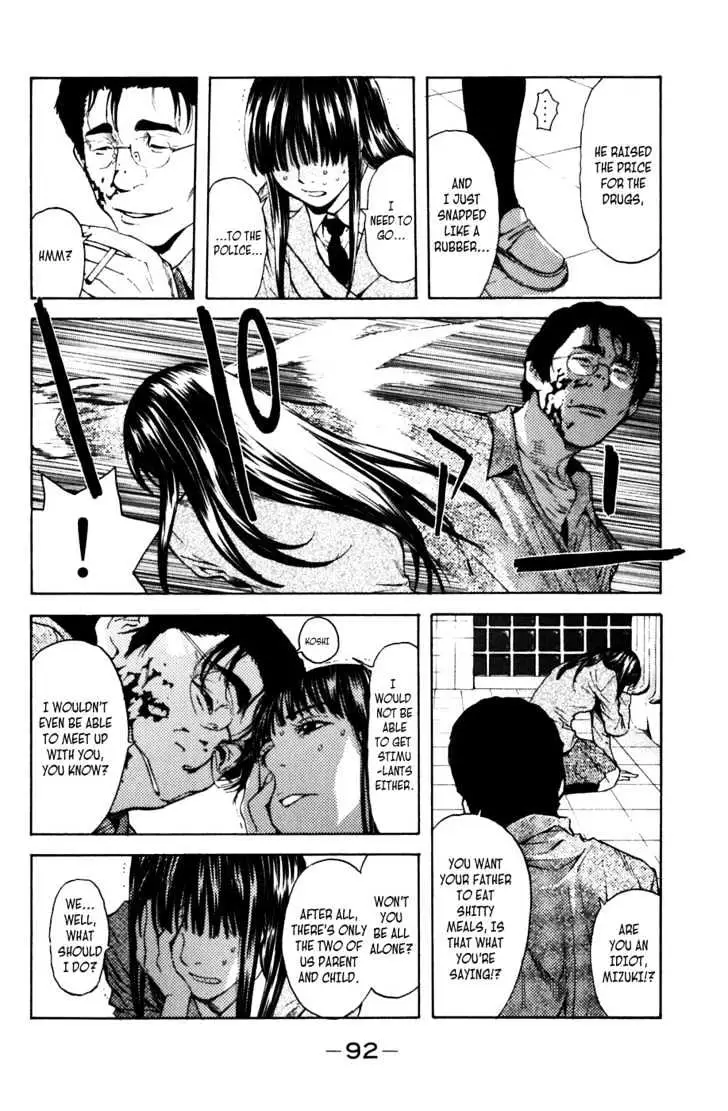Shibatora Chapter 2 page 18 - 