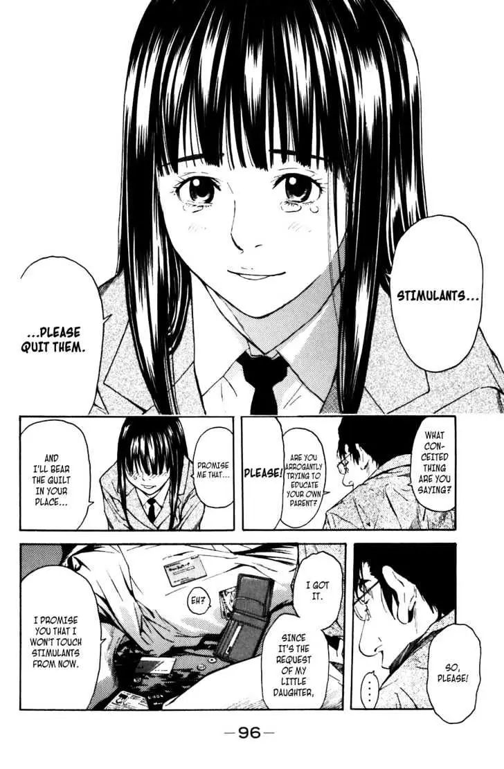 Shibatora Chapter 2 page 22 - 