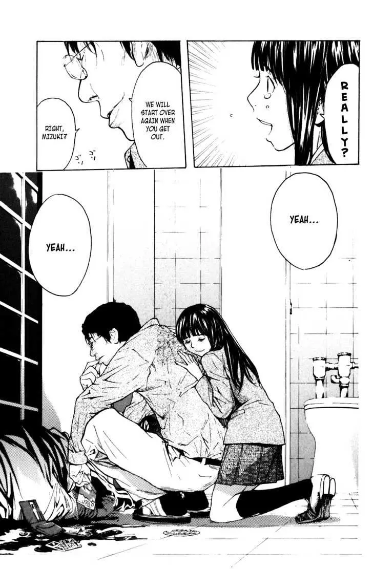 Shibatora Chapter 2 page 23 - 