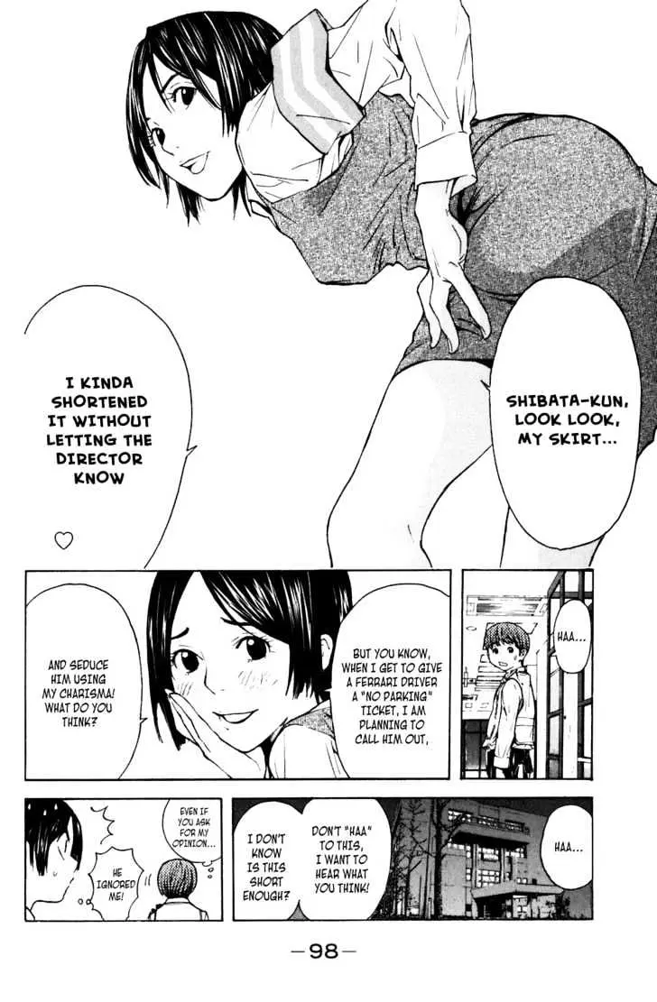 Shibatora Chapter 2 page 24 - 