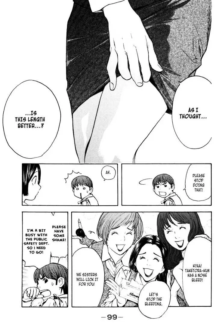 Shibatora Chapter 2 page 25 - 