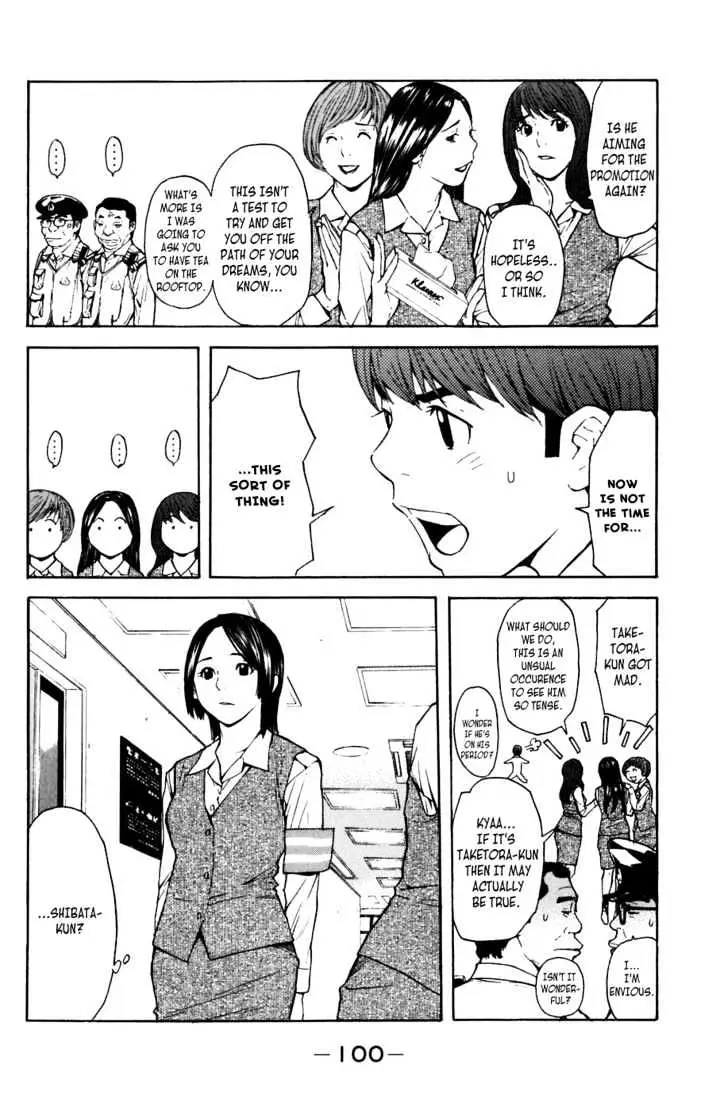 Shibatora Chapter 2 page 26 - 