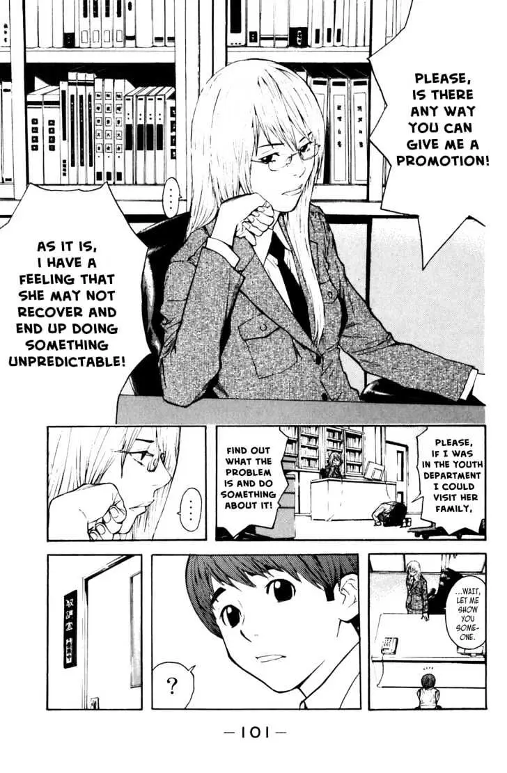 Shibatora Chapter 2 page 27 - 
