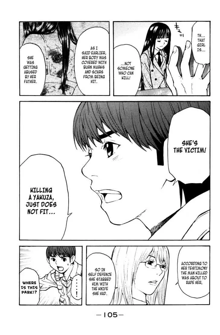 Shibatora Chapter 2 page 30 - 