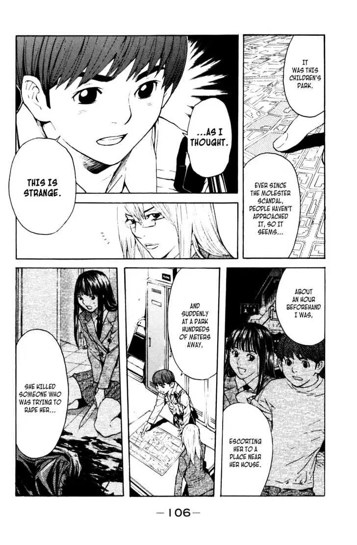 Shibatora Chapter 2 page 31 - 