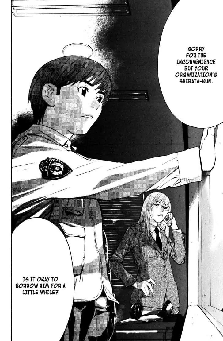 Shibatora Chapter 2 page 33 - 