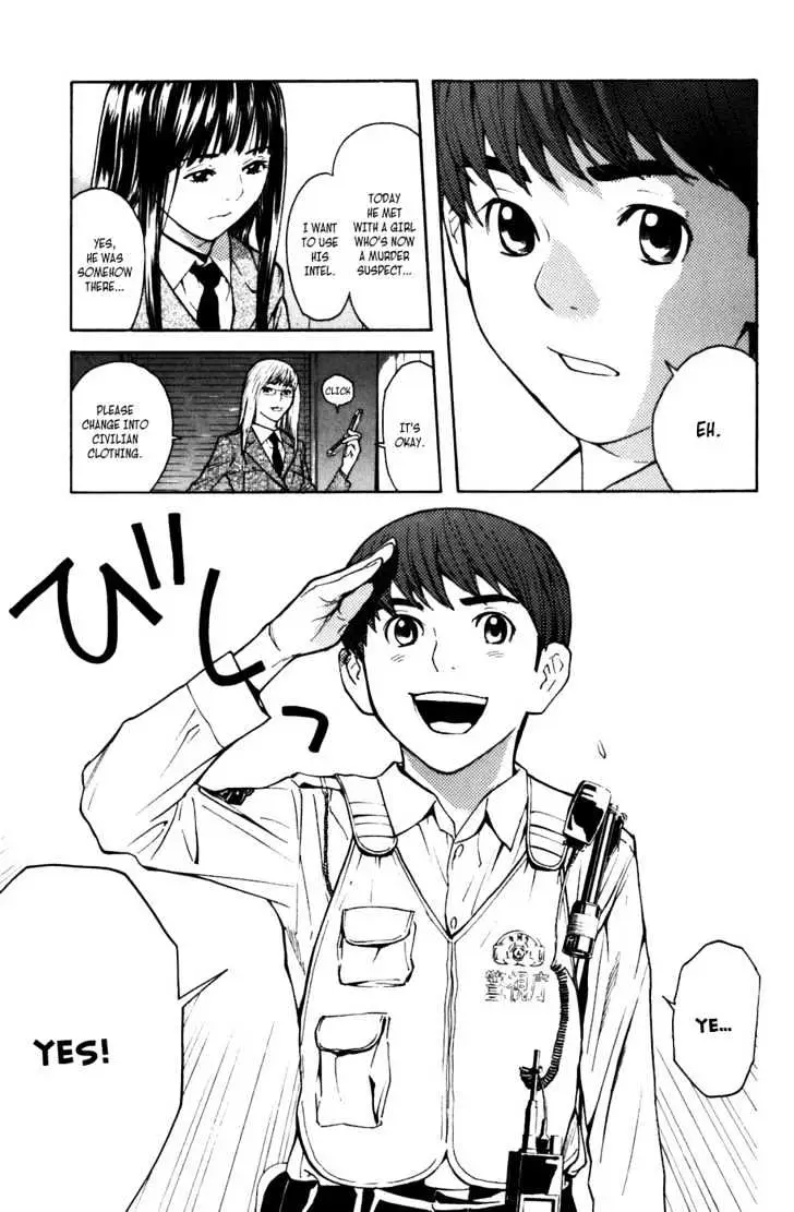 Shibatora Chapter 2 page 34 - 