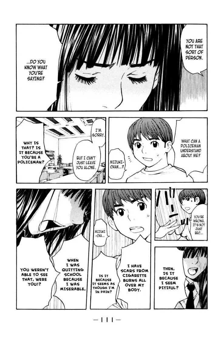 Shibatora Chapter 2 page 36 - 
