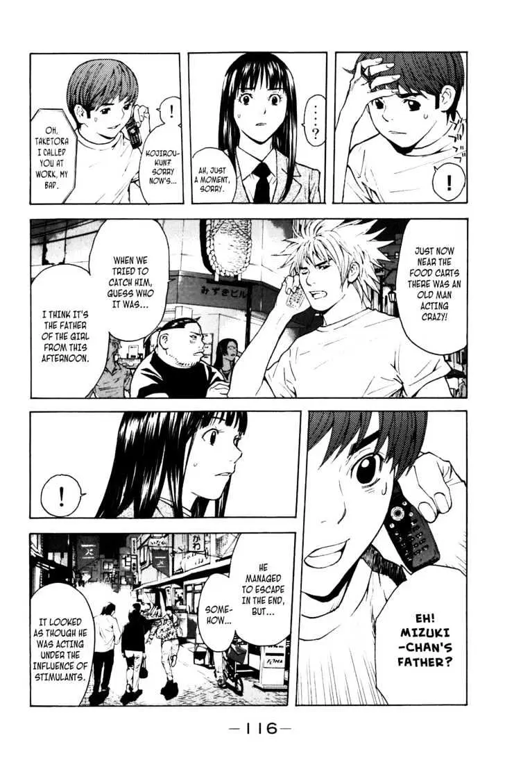Shibatora Chapter 2 page 40 - 