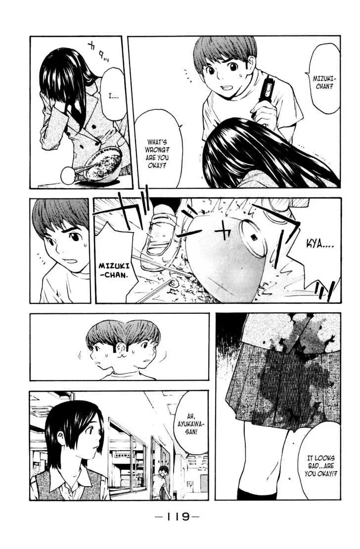 Shibatora Chapter 2 page 43 - 
