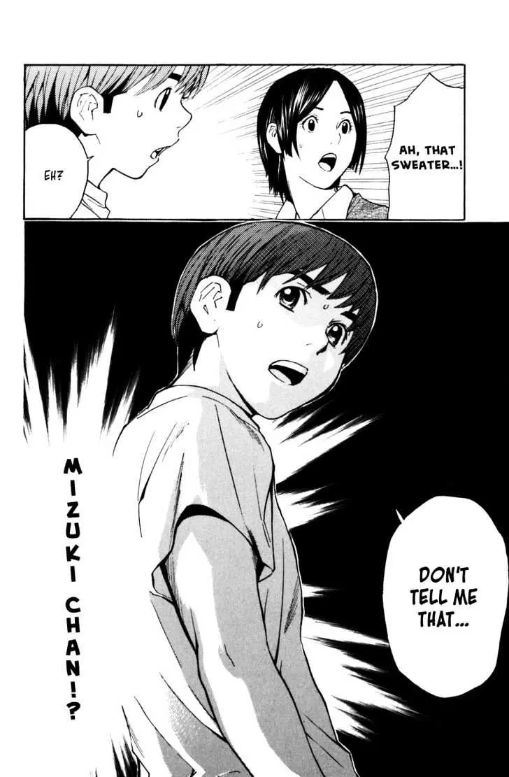 Shibatora Chapter 2 page 48 - 