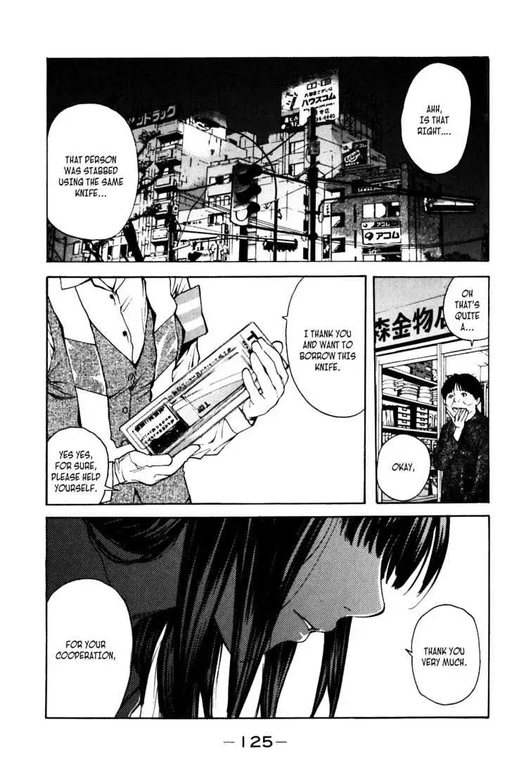Shibatora Chapter 2 page 49 - 