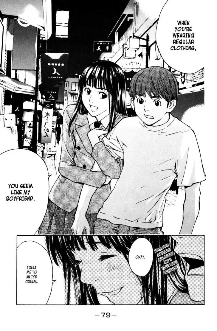 Shibatora Chapter 2 page 6 - 