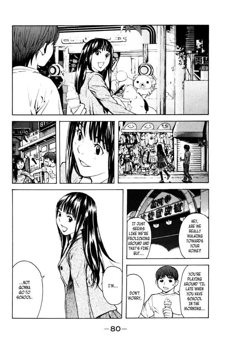 Shibatora Chapter 2 page 7 - 