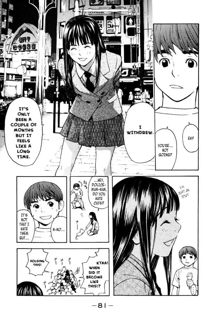 Shibatora Chapter 2 page 8 - 