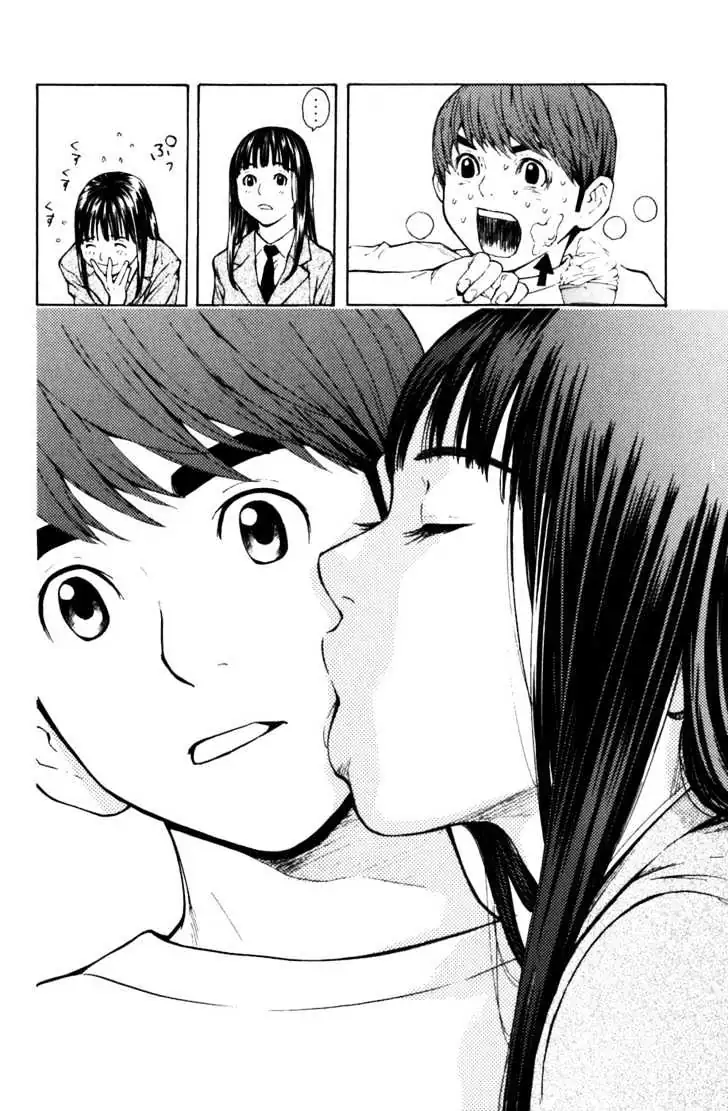 Shibatora Chapter 2 page 9 - 