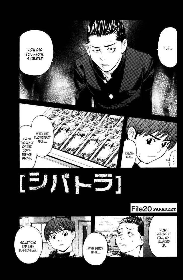 Shibatora Chapter 20 page 1 - 