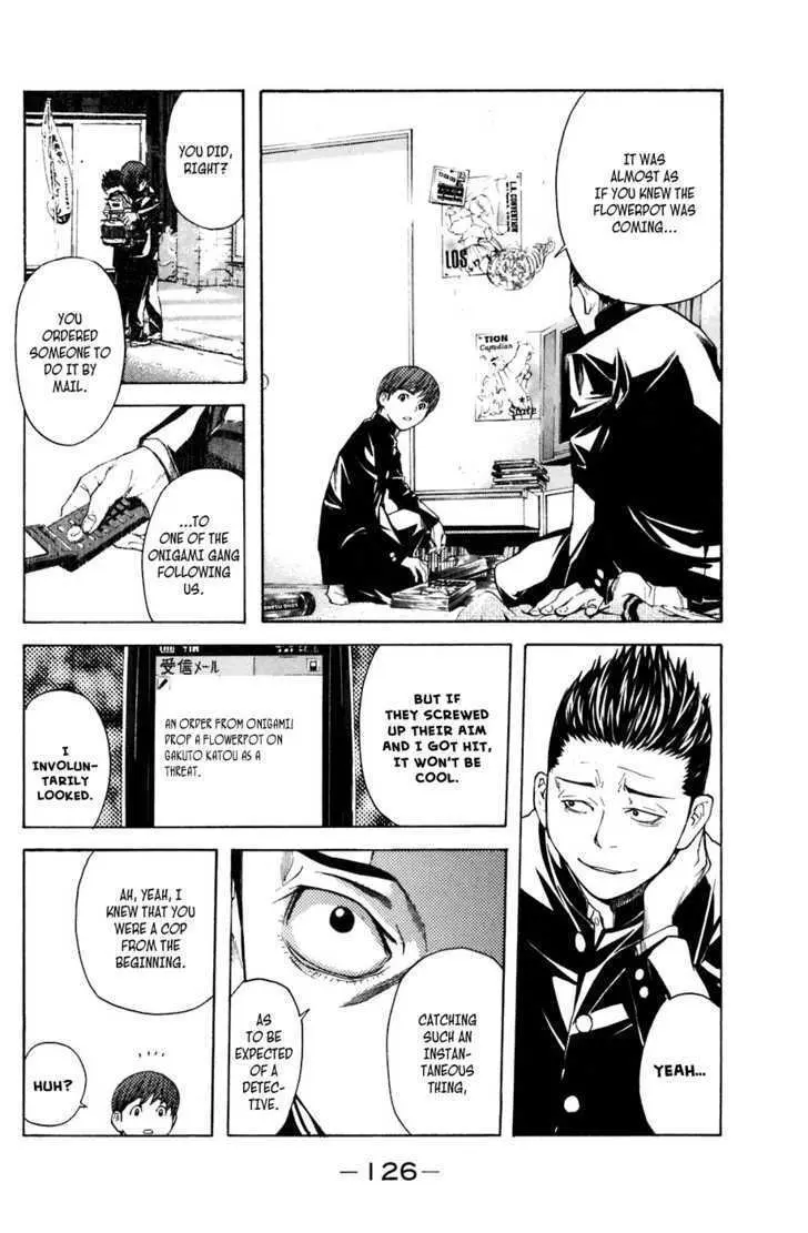 Shibatora Chapter 20 page 2 - 